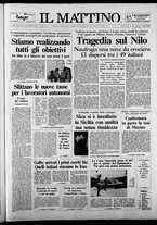 giornale/TO00014547/1988/n. 198 del 11 Agosto